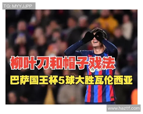 国王杯惊天冷门那不勒斯狂胜波尔图帽子戏法震撼全场