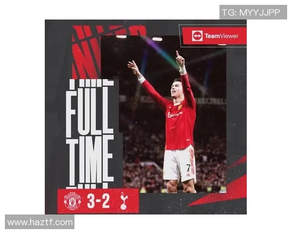 热刺逆袭拜仁全场瞩目帽子戏法点燃激情赛后精彩点评